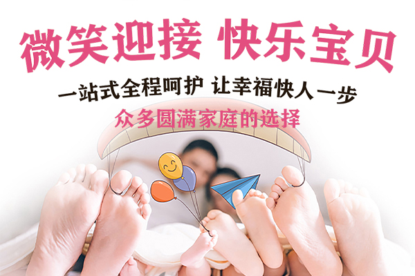 江门试管捐卵代助孕机构-助孕公司