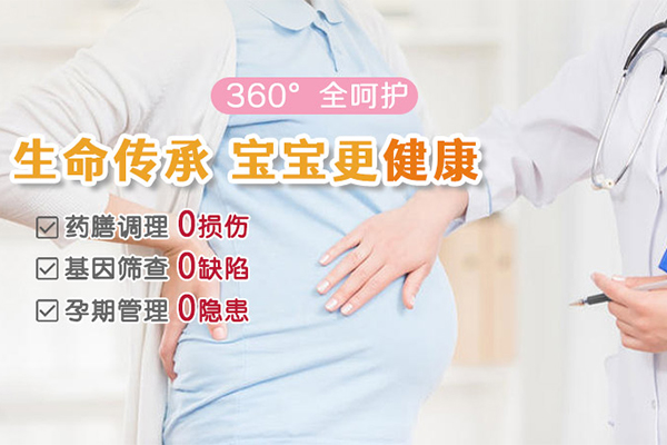 茂名捐卵三代试管生子助孕公司<机构>咨询