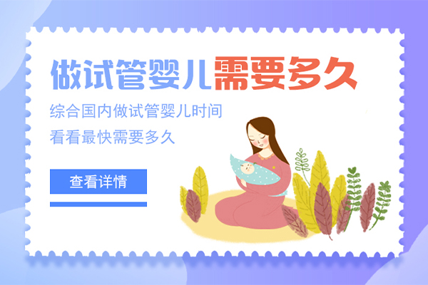 淮北专业正规的三代助孕机构试管助孕价格