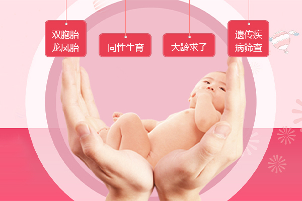 淮北正规试管助孕公司<机构>有哪些