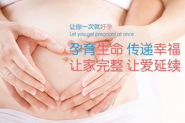 淮北靠谱供卵试管助孕公司捐卵试管机构
