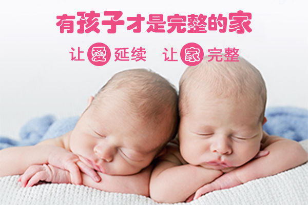 江门正规试管供卵助孕机构-助孕公司有哪些